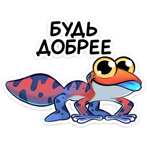 😌 Стикер «Токи» для Telegram
