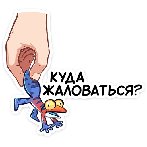 😵 Стикер «Токи» для Telegram