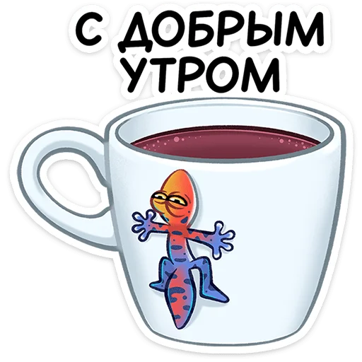 ☕ Стикер «Токи» для Telegram