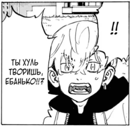 😳 Стикер «Tokio gopniki» для Telegram