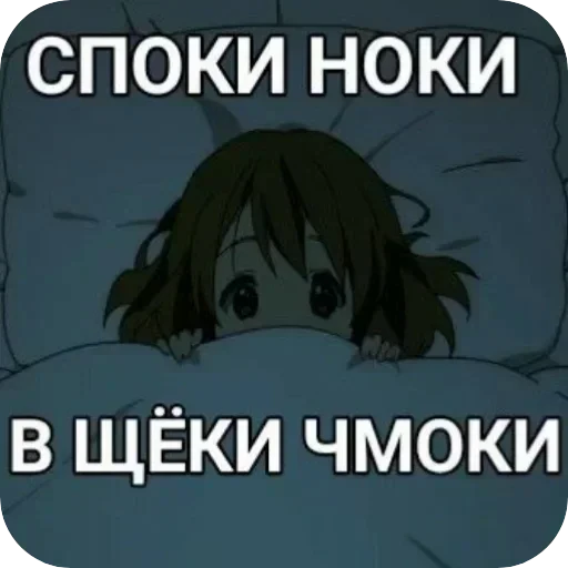 ❤ Стикер «Tokyo hotel» для Telegram