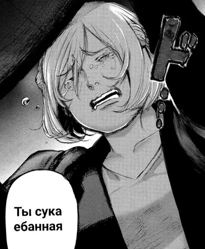 😭 Стикер «Токийский гуль» для Telegram