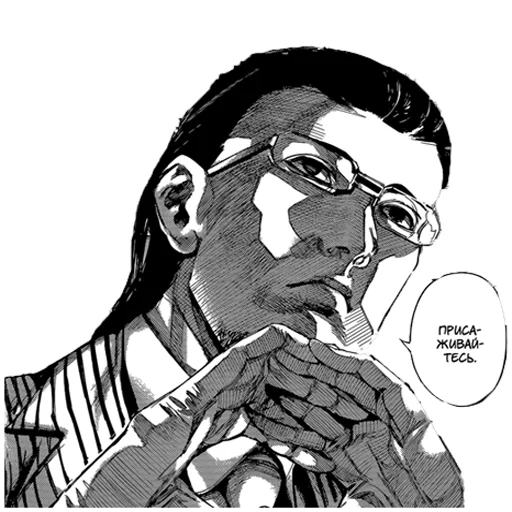 👇 Стикер «Tokyo Ghoul re» для Telegram