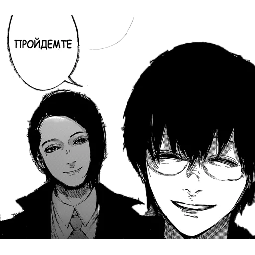 👮 Стикер «Tokyo Ghoul re» для Telegram
