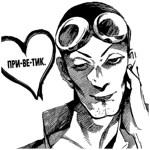 ✋ Стикер «Tokyo Ghoul re» для Telegram
