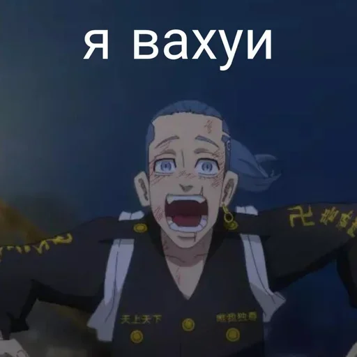 🤯 Стикер «Hakkai Shiba» для Telegram