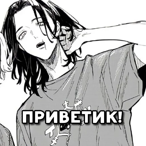 👋 Стикер «Hakkai Shiba» для Telegram