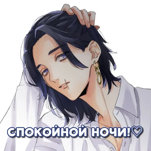 💤 Стикер «Hakkai Shiba» для Telegram