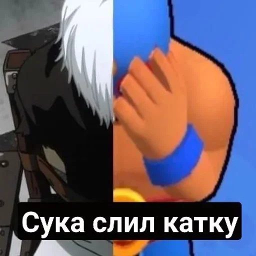 ☠️ Стикер «tokyo brawl» для Telegram