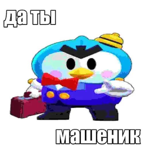 ☠️ Стикер «tokyo brawl» для Telegram