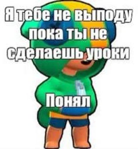 ☠️ Стикер «tokyo brawl» для Telegram