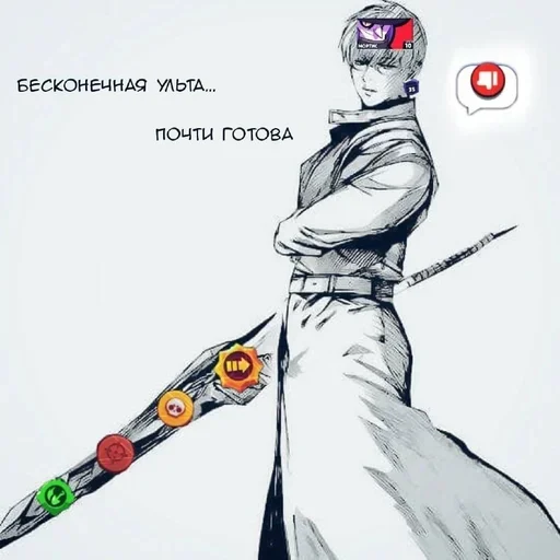 ☠️ Стикер «tokyo brawl» для Telegram