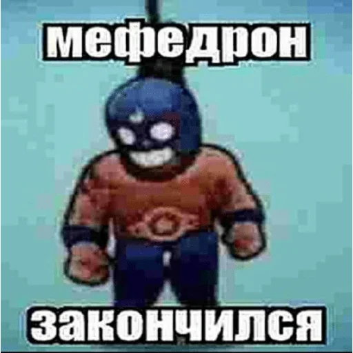 ☠️ Стикер «tokyo brawl» для Telegram