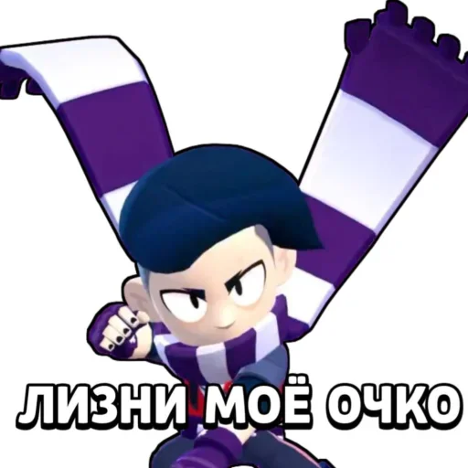 ☠️ Стикер «tokyo brawl» для Telegram