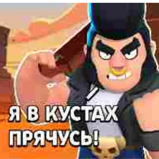 ☠️ Стикер «tokyo brawl» для Telegram