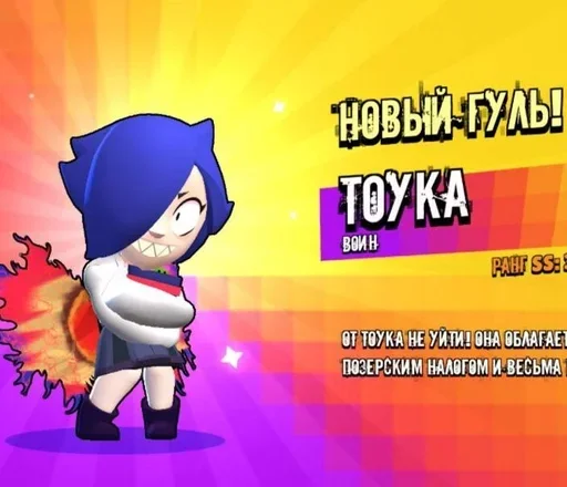 ☠️ Стикер «tokyo brawl» для Telegram