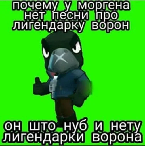☠️ Стикер «tokyo brawl» для Telegram