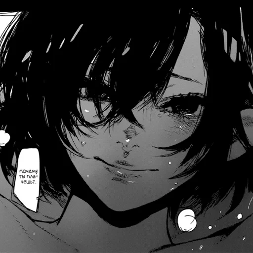 😭 Стикер «tokyo ghoul прикольчики)))» для Telegram