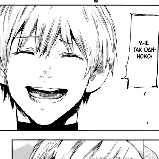 😄 Стикер «tokyo ghoul прикольчики)))» для Telegram