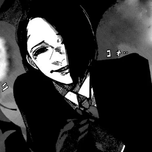🤪 Стикер «tokyo ghoul прикольчики)))» для Telegram