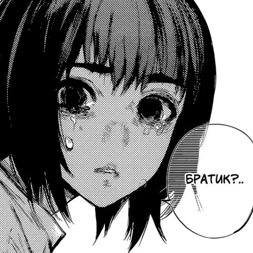 🥺 Стикер «tokyo ghoul прикольчики)))» для Telegram