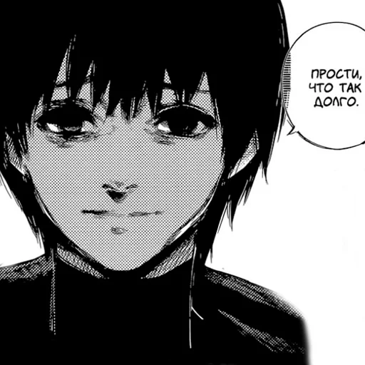 🥺 Стикер «tokyo ghoul прикольчики)))» для Telegram