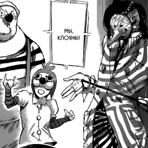 🤡 Стикер «tokyo ghoul прикольчики)))» для Telegram