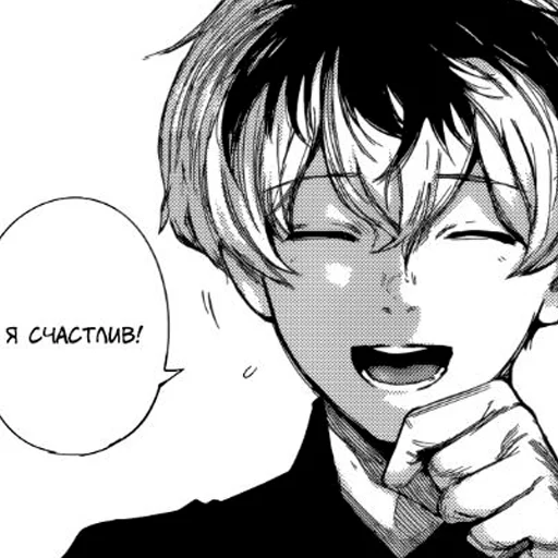 🤗 Стикер «tokyo ghoul прикольчики)))» для Telegram