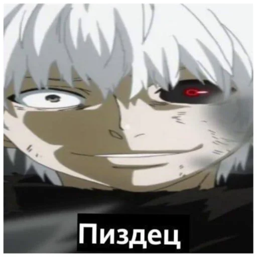 🤬 Стикер «токийские мемы» для Telegram
