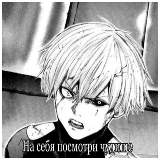 🖕 Стикер «токийские мемы» для Telegram