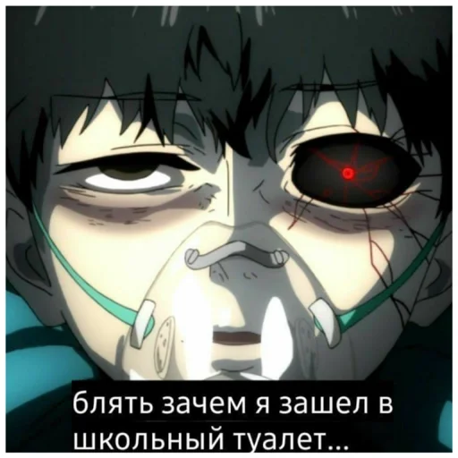 🤢 Стикер «токийские мемы» для Telegram