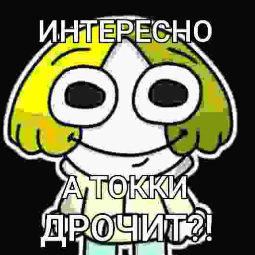 Стикерпак Толстый Токки для Telegram — скачать