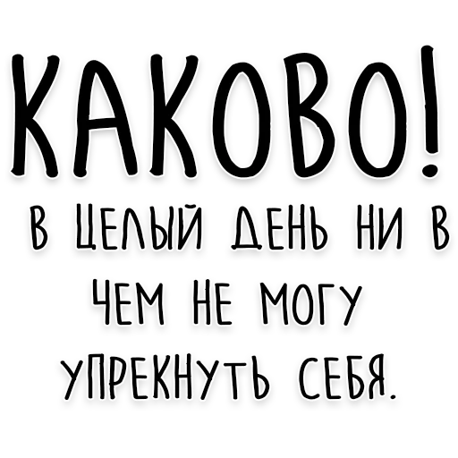 👌 Стикер «Мудрость Толстого» для Telegram