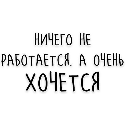 🤷‍♂️ Стикер «Мудрость Толстого» для Telegram