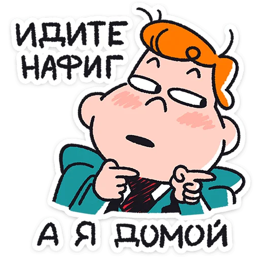 🌟 Стикер «Толя» для Telegram