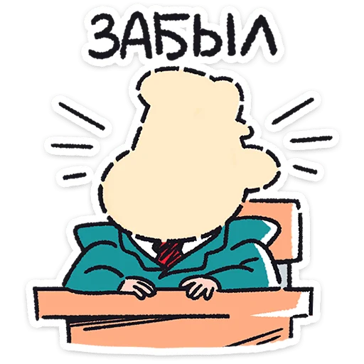 🌟 Стикер «Толя» для Telegram