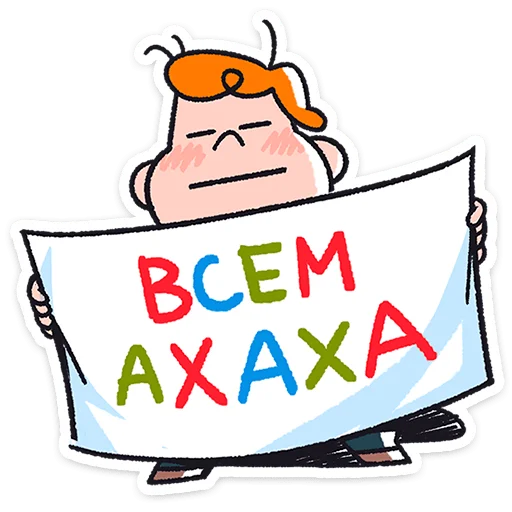 🌟 Стикер «Толя» для Telegram