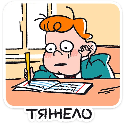 🌟 Стикер «Толя» для Telegram