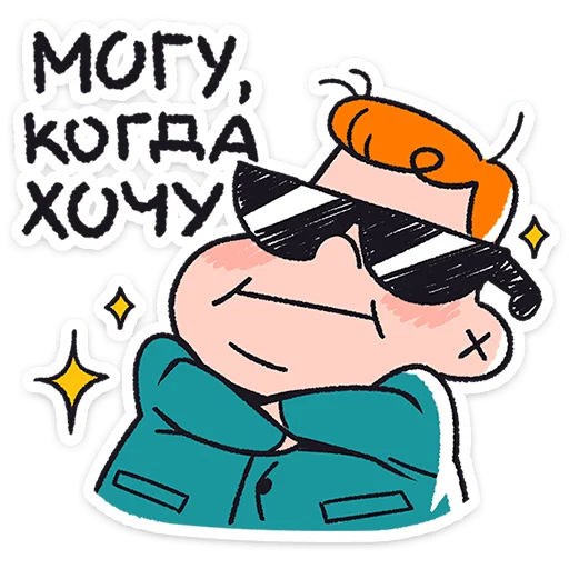 😎 Стикер «Толя» для Telegram