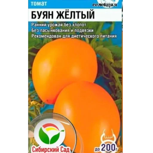 😤 Стикер «Томаты» для Telegram