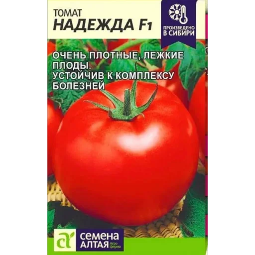 🥺 Стикер «Томаты» для Telegram