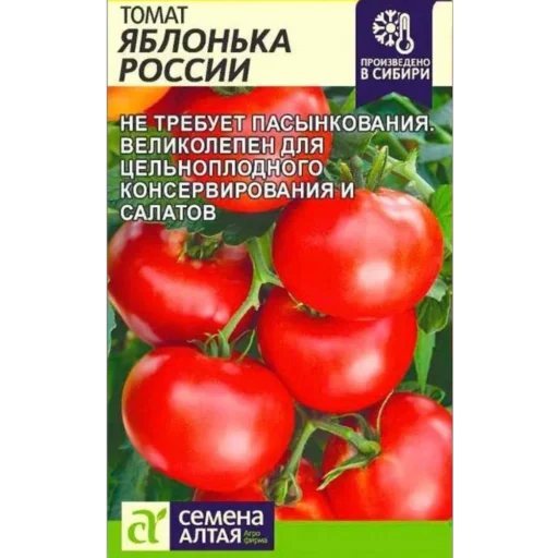 😒 Стикер «Томаты» для Telegram