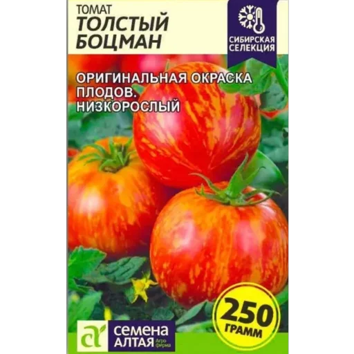 😎 Стикер «Томаты» для Telegram