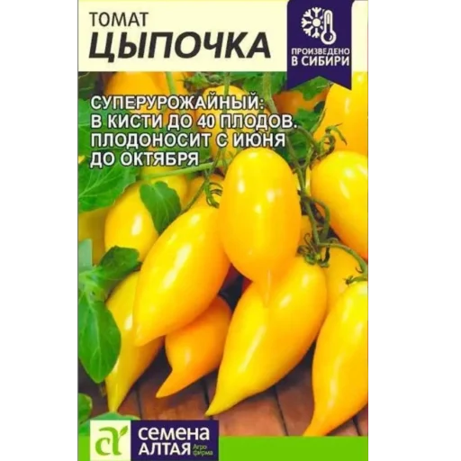 💅 Стикер «Томаты» для Telegram
