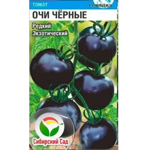 ⚫️ Стикер «Томаты» для Telegram