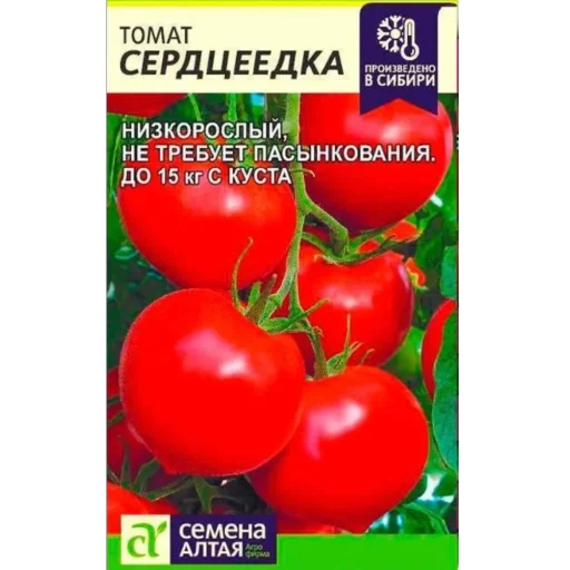 😍 Стикер «Томаты» для Telegram