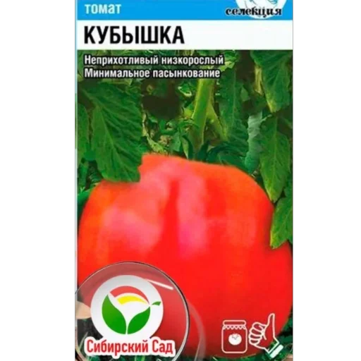 😊 Стикер «Томаты» для Telegram
