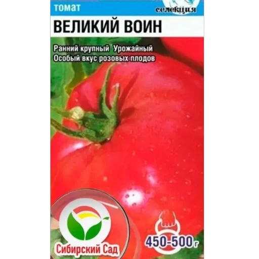 🤜 Стикер «Томаты» для Telegram