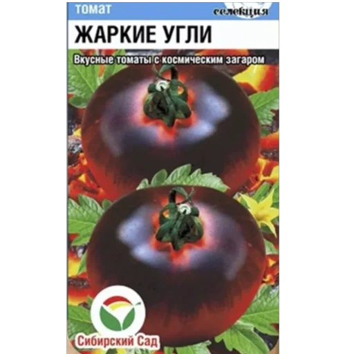 🔥 Стикер «Томаты» для Telegram