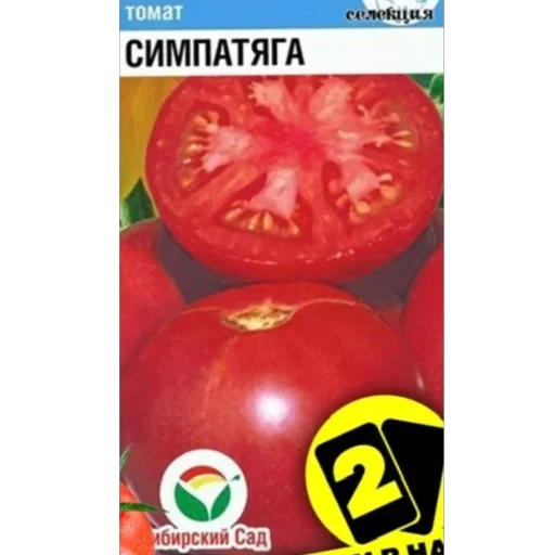 🥰 Стикер «Томаты» для Telegram
